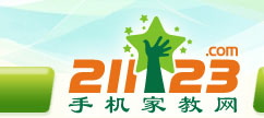 手机家教网--日照家教
